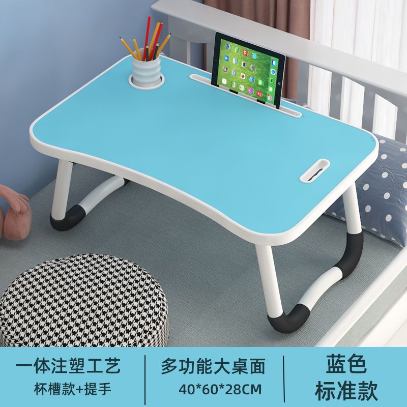 床上折叠小桌子电脑桌子卧室坐地学生学习桌写字台书桌小型懒人桌
