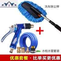 汽车用拖把专用洗车托把的工具冼车用品大全套装拖布擦车自己家用 三维工匠