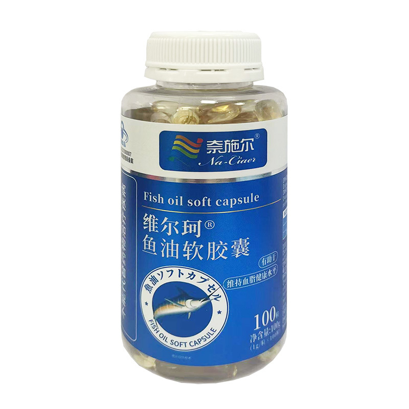 奈施尔深海鱼油软胶囊100粒正品中青年中老年人EPA降血脂稠降胆固醇甘油三酯高清脂降脂欧米伽3心血管保健品可以鱼肝油胶丸