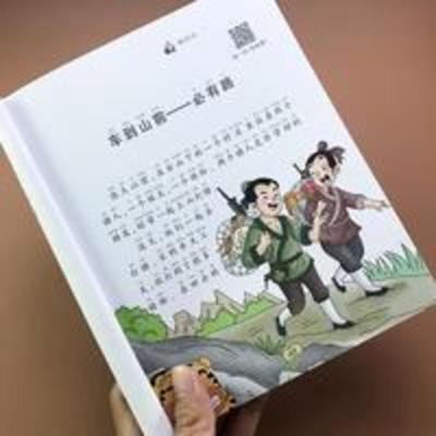 歇后语 小学生6-12岁课外阅读书籍一二三四五六年级歇后语谚语大全注音版