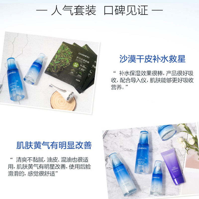 自然堂套装雪域精粹11件套(冰肌水+乳液+精华+霜+面膜)保湿滋润女士化妆品护肤品正品