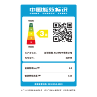 创维 酷开(Coocaa)32英寸 32P31智能网络电视 大音腔 在线教育 儿童模式 海量影视 家用卧室液晶电视机
