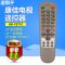 原装款康佳老式电视遥控器KK-Y271C Y250 Y252 Y252I Y271A Y239 KK-Y271C