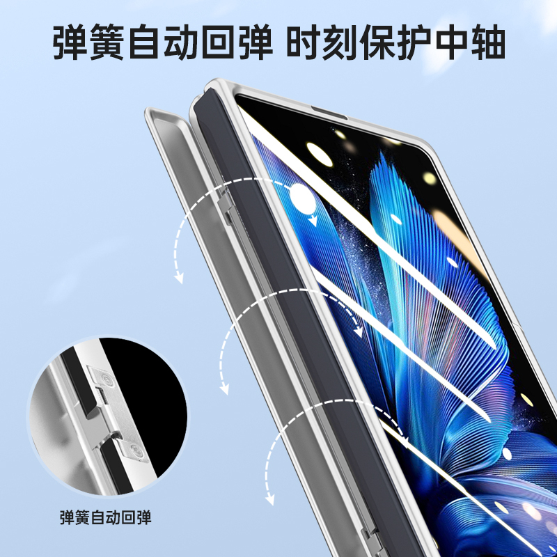 VIVO Xfold3折叠屏手机壳超薄肤感保护套磁吸铰链全包防摔透明 Xfold3外壳中轴全包壳