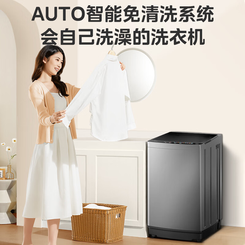 [官方旗舰店]美的9KG公斤洗衣机全自动波轮大容量升级 专利免清洗十年桶如新 宿舍租房MB90V39E高清大图
