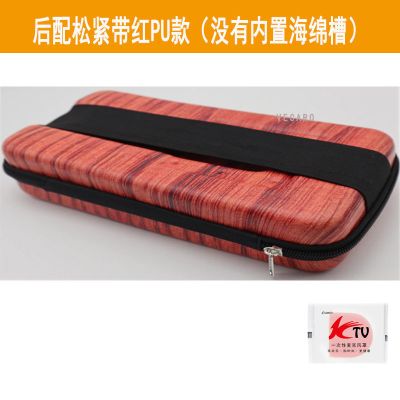 双无线话筒收纳包麦克风数码配件整理通用保护盒拉链防摔便捷无线 PU 红收纳包