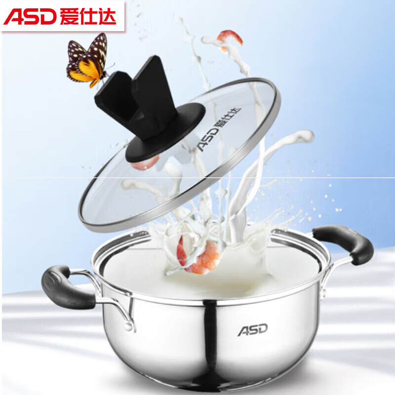 爱仕达(ASD)悦厨汤锅 便捷家用汤锅炖汤煲汤明火可视玻璃盖 20cm TS20Q1TG