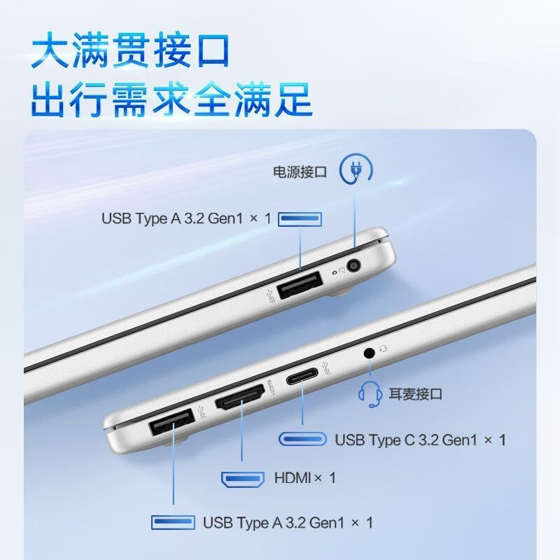 (门店)惠普HP 星BOOK 商务娱乐学习轻薄笔记本电脑Ultra 7-155H/16G/512G/2.5K QHD/Arc显卡/A面金属/银[14-ep1774TU]