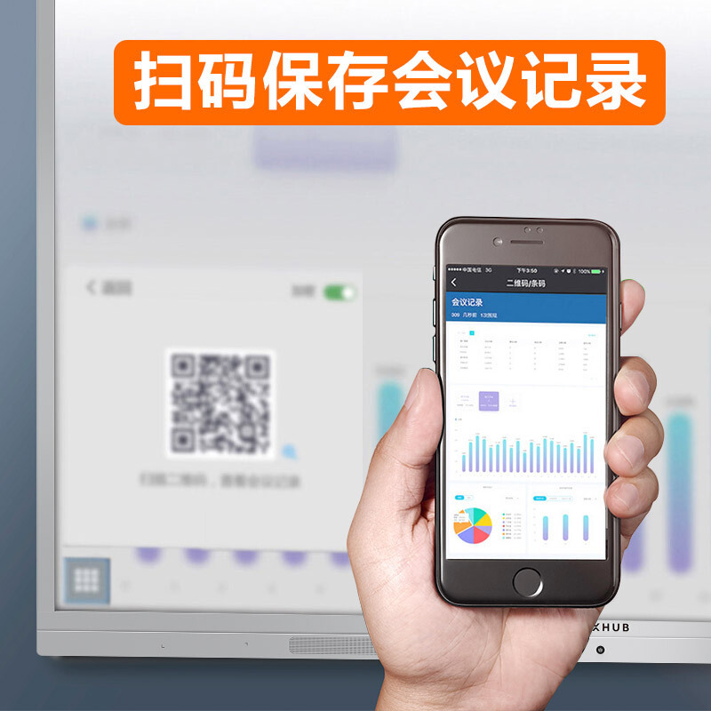 MAXHUB 会议平板-标准版 交互式互动电子白板、智能视频会议、触摸显示屏 55英寸单机SC55MC