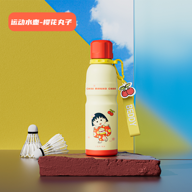 杯具熊运动水壶 联名-运动水壶丸子