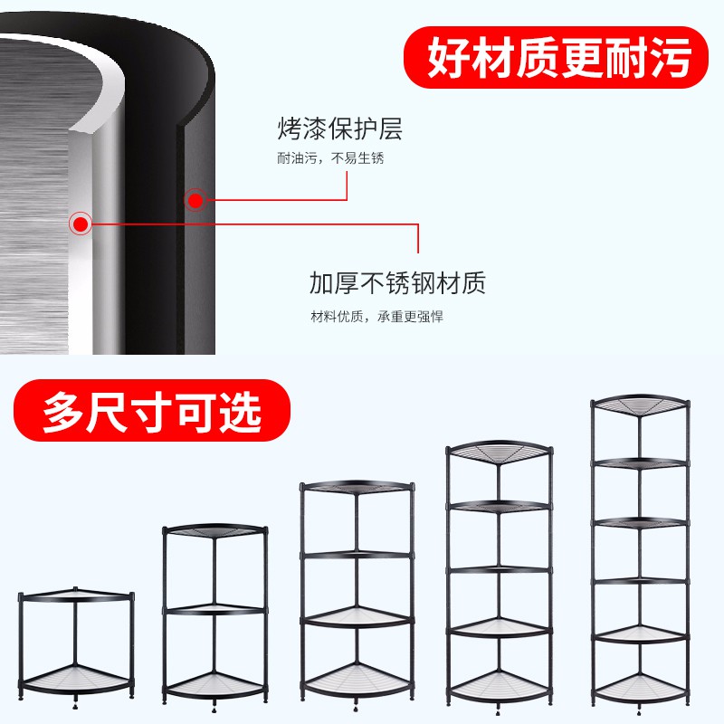 厨房置物架多层放锅架三角形转角黑色不锈钢落地多功能收纳架子收纳层架 三维工匠高清大图