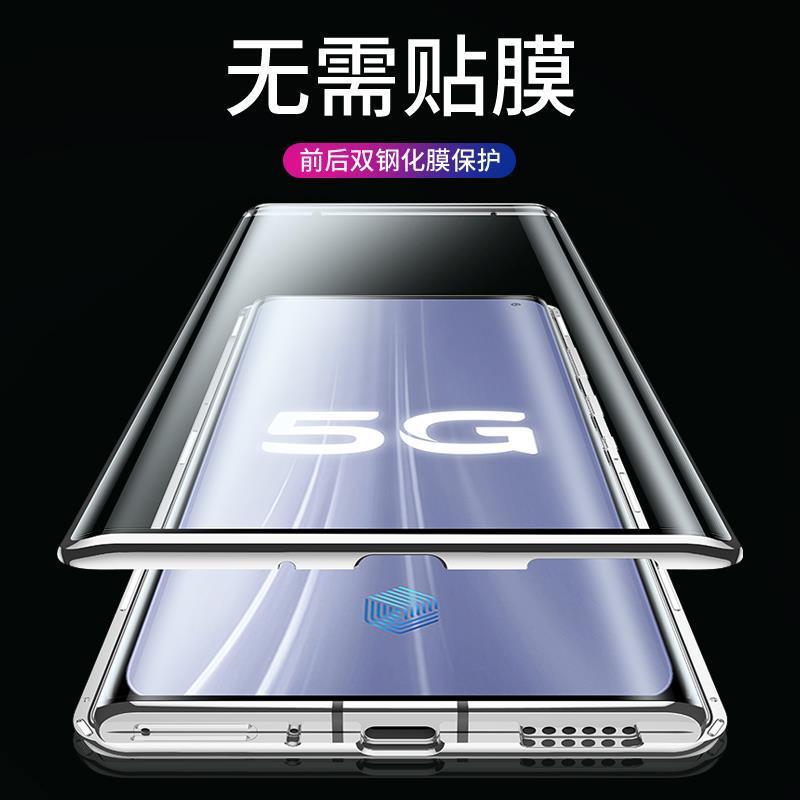 KONEL VIVOS18手机壳双面防摔S18E全包防摔保护套壳s18pro磁吸玻璃手机壳