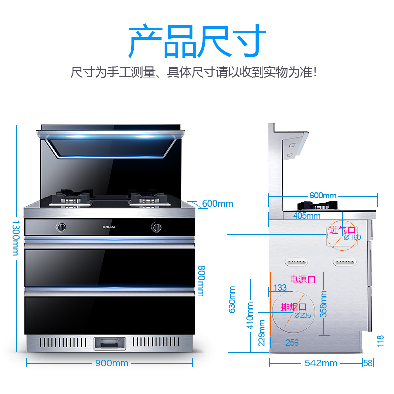 康佳(KONKA) KDD10 集成灶 家用集成一体灶 电加热清洗带暖菜功能 侧吸式烟灶消套装 天然气
