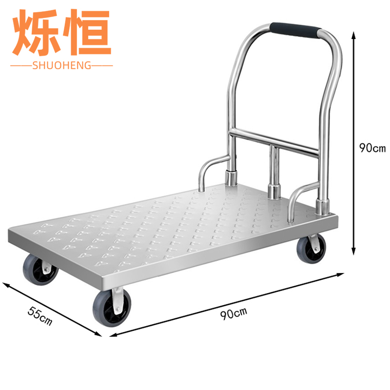 烁恒 手推车平板车台