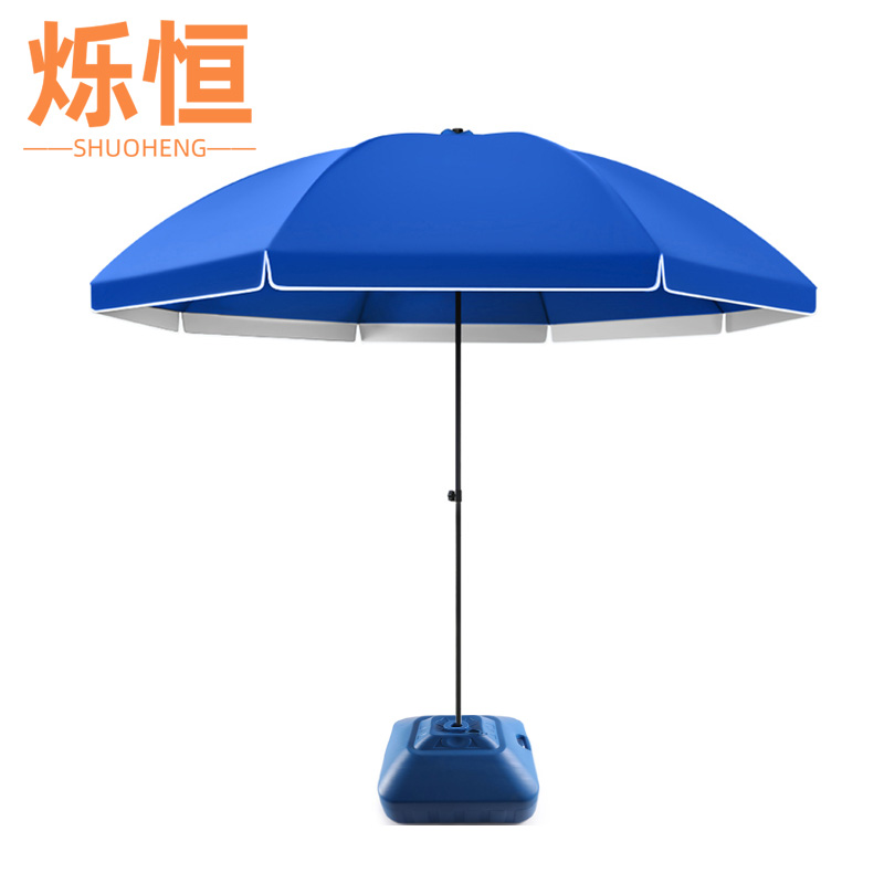 烁恒 户外伞双层银胶3.4m把