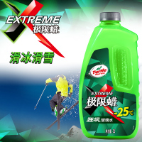 龟牌 (Turtle Wax )极限蜡-狂飙玻璃水-25度