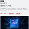 ThinkPad P16 (00CD) 英特尔酷睿i7 16英寸高性能轻薄设计师工作站笔记本电脑 定制i7-13700HX 32G 2TB RTXA2000 8G 2.5K超清