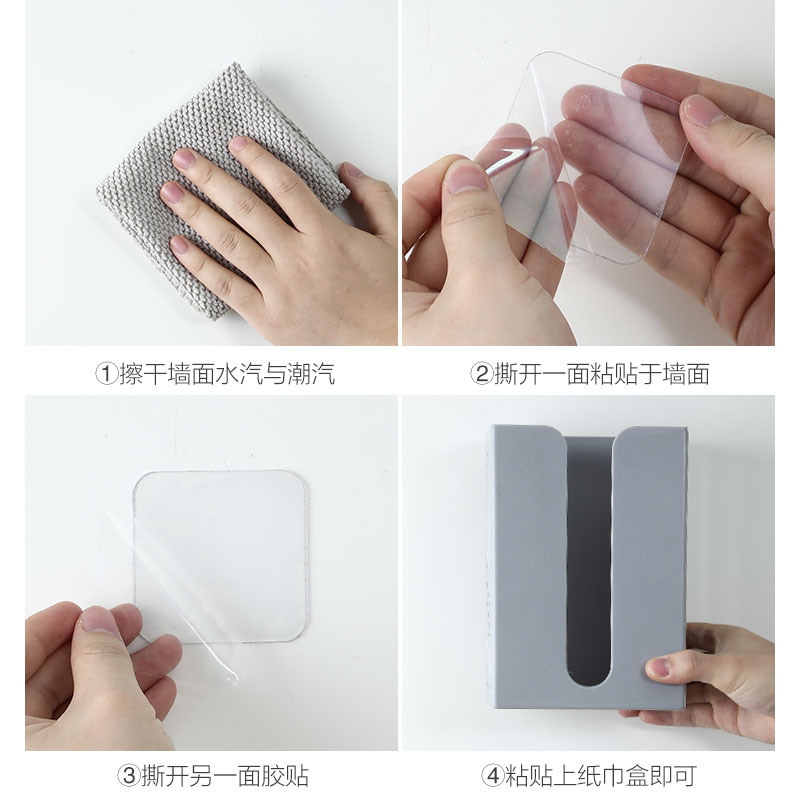 厨房免打孔抽纸盒粘贴墙壁挂式纸巾盒纸巾挂架家用客厅收纳盒brj