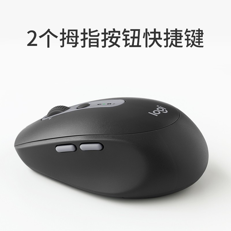 罗技M590无线鼠标