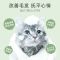 逸诺SOS猫咪沐浴露香波沐浴液免洗猫专用除菌杀螨幼猫洗澡小瓶装 [全猫通用]抑菌止痒_ 沐浴露250ml