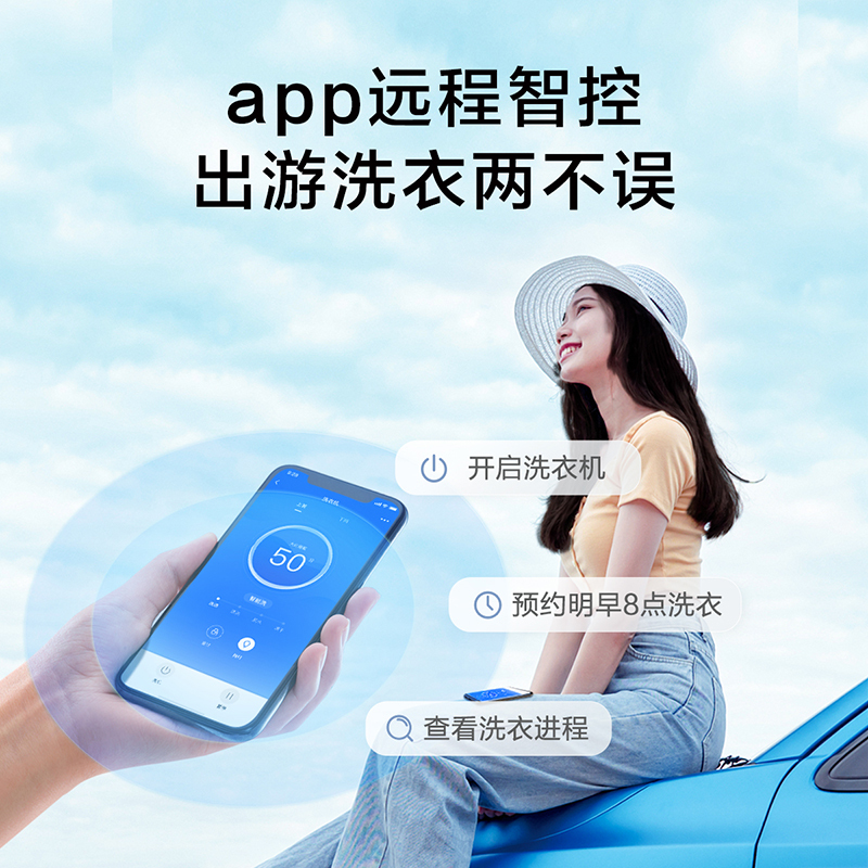 小天鹅(LittleSwan) 10公斤 滚筒洗衣机全自动 银离子除菌 洗脱一体 智能家电变频 TG100V65WADG
