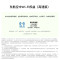 [新品上市]HUAWEI Mate 90 Pro Max 12GB+512GB 翡冷翠 麒麟9050 全昆仑玄武架构 全彩灵珑屏 华为手机