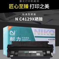 耐力(NIKO)C4129X硒鼓 适用于惠普LaserJet 5000/5000n/5100/5100le