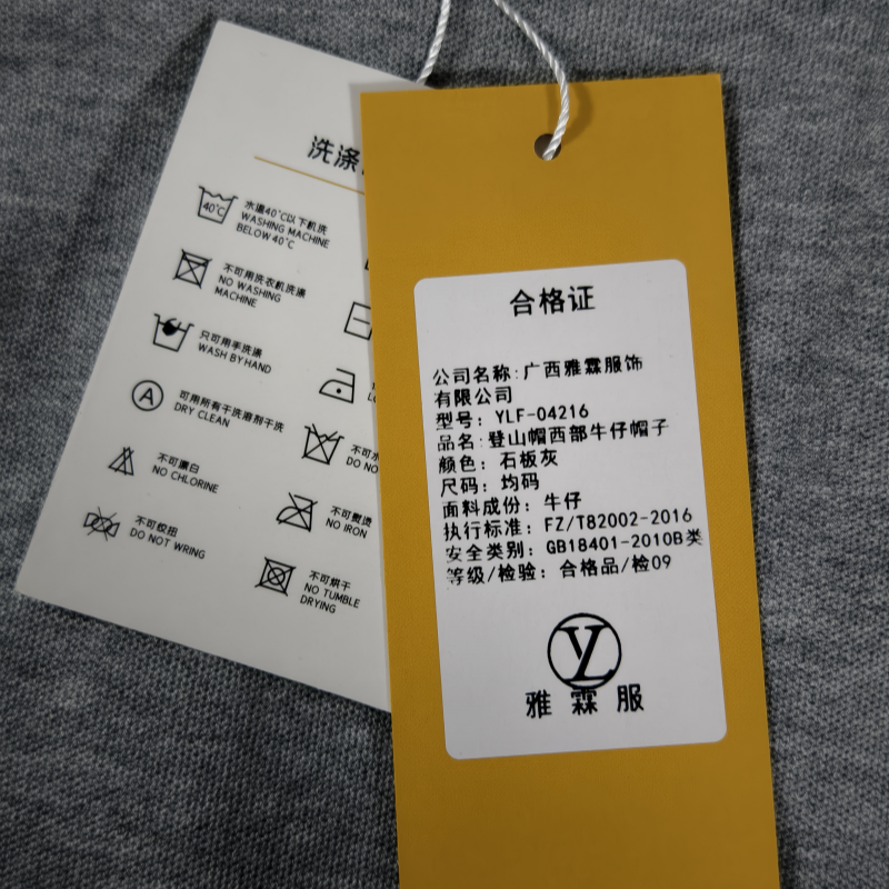 雅霖服 登山帽西部牛仔帽子YLF-04216 顶高清大图