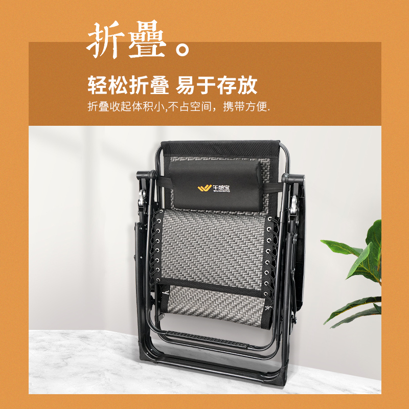 午憩宝藤椅躺椅折叠午休家用午睡睡椅阳台夏季老人两用靠椅椅子