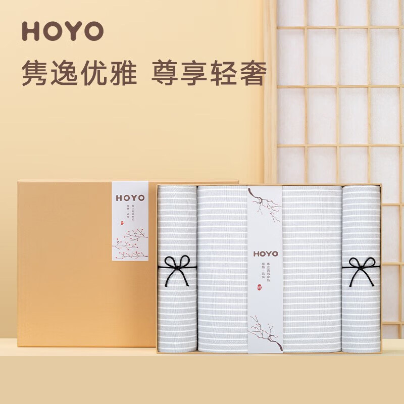 HOYO毛浴套装3件套灰色3598触感蓬松软糯素颜樱花礼盒高清大图