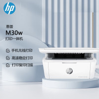 惠普(HP)Mini M30w 黑白激光无线多功能一体机 打印复印扫描136A/138P/138PN/138PNW/131A/M1136
