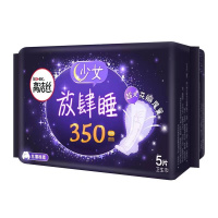 高洁丝经典系列丝薄棉柔卫生巾夜用350mm5片*5包