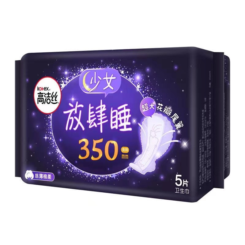 高洁丝经典系列丝薄棉柔卫生巾夜用350mm5片*5包