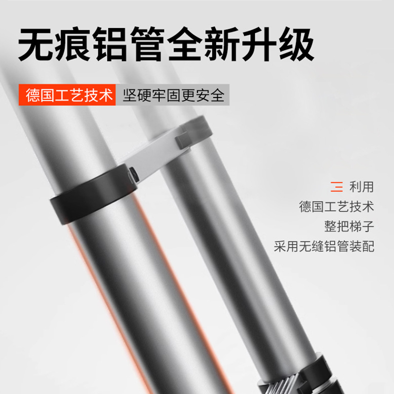 悍刀匠造 铝合金单面伸缩梯 折叠升降楼梯 竹节便携户外梯子9级2.6米 HDJ-640SZJ高清大图