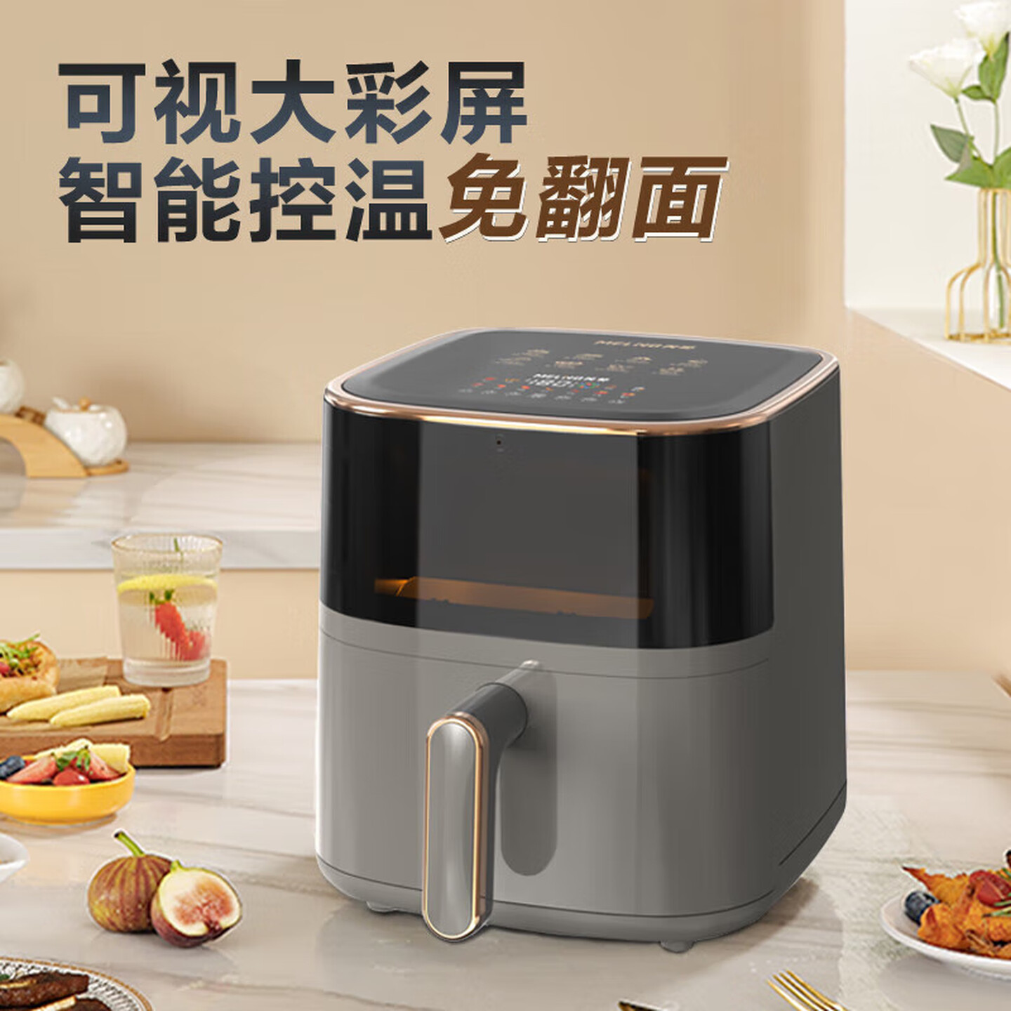 美菱空气炸锅家用6L大容量多功能无油炸锅3D热风循环电子触控8大菜单智能温控MZG-503A黑色6L电子款