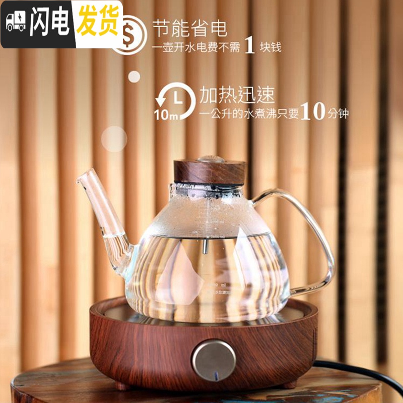 三维工匠 台湾宜龙感温玻璃壶烧水壶煮茶器大号可高温茶壶电陶炉套装 胡桃色茶炉茶具高清大图