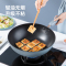 炊大皇谷里无油烟炒锅 炒锅不粘锅 易洁少油烟平底锅磁炉通用家用煎炒锅30cm GL30NF!