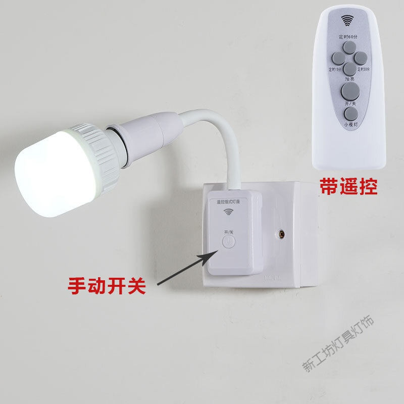 苏宁放心购 直插式led插座灯泡带开关的节能插头电灯亮客厅家用节能墙壁灯