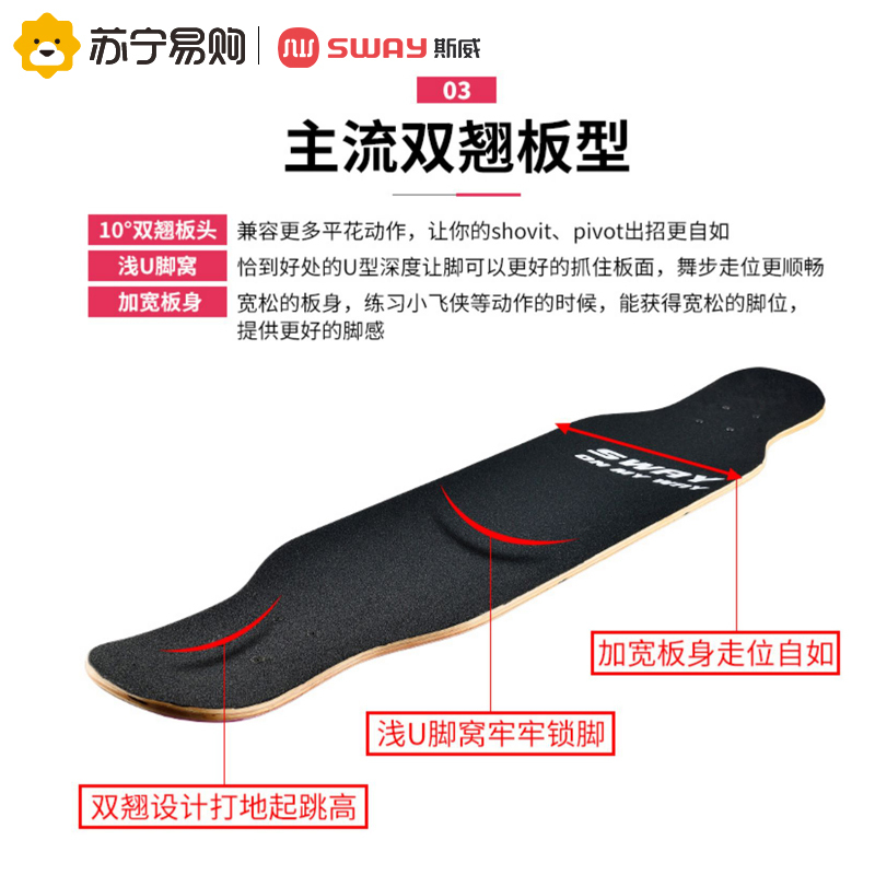 皮卡丘IP联名长板滑板成人女生刷街成年舞板初学者专业儿童滑板车
