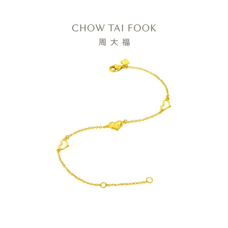 周大福爆闪鱼鳞金爱心黄金手链足金黄金手链(工费:320计价)EOF1272礼物图片