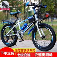 新款山地自行车成人儿童通用男女款20 22 24 26寸可选变单速