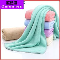 欧梦思（Omonnes）毛巾35*75珊瑚绒超纤维毛巾定制礼品吸水劳保保洁 35*75三条装 珊瑚绒绿色