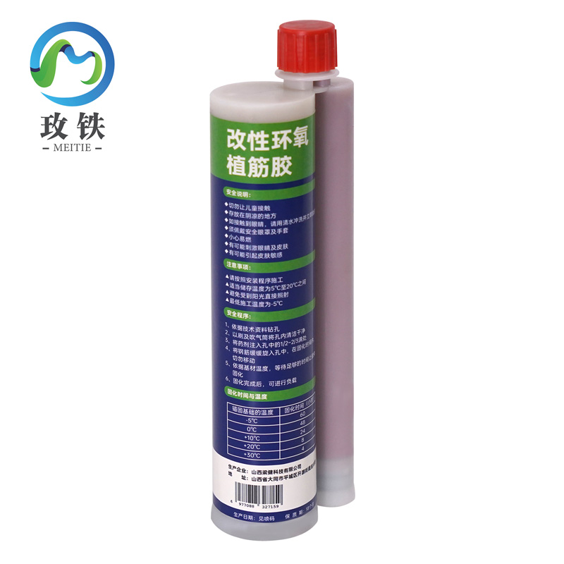 玫铁改性环氧植筋胶360ml支高清大图