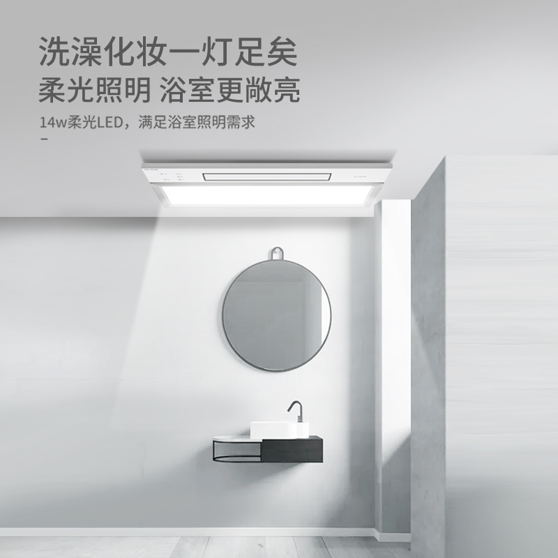 奥普森呼吸高端智能风暖型浴霸S365 普通集成吊顶式暖风机灯暖排气照明灯具多功能一体浴室卫生间取暖