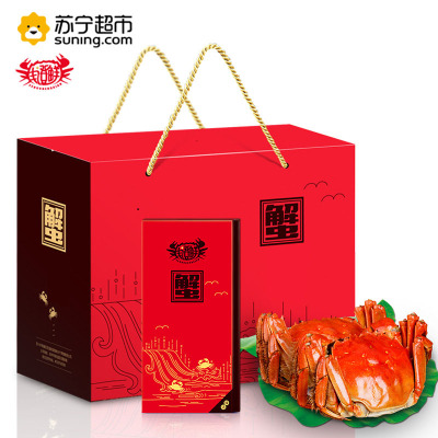 大闸蟹提货礼品卡888型丰澄鲜[公蟹3.0两/3只 母蟹2.0两/3只]