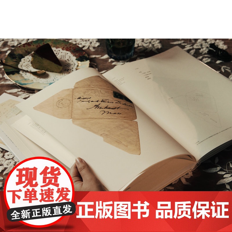 新民说·绚烂的空无:艾米莉·狄金森的信封诗:汉文、英文 [美]艾米莉·狄金森/著 狄金森 手稿 信封诗 广西师范大学高清大图