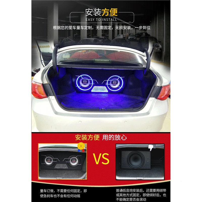 音乐元素汽车闪电客低音炮音响双10寸12v专用车载超重低音炮改装