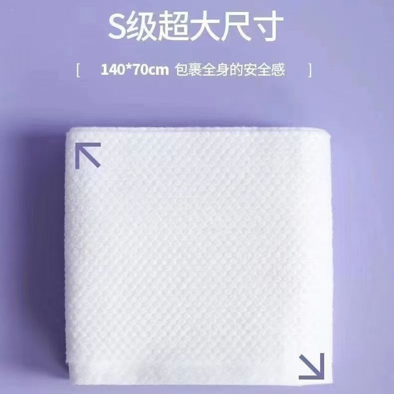 洁丽雅(grace)一次性浴巾一条装140*70高清大图