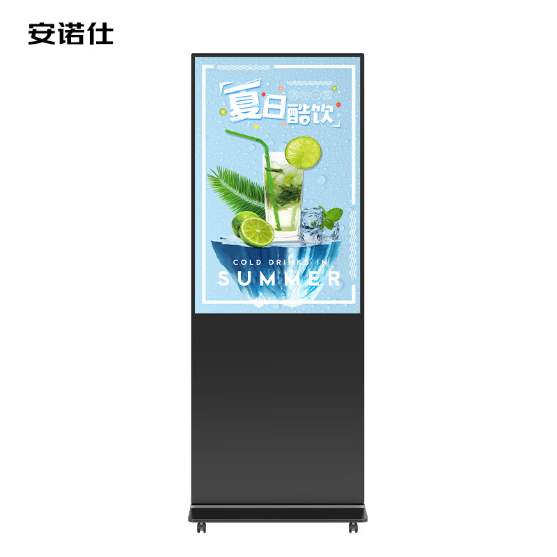安诺仕55英寸立式广告机显示屏落地式高清液晶宣传数字标牌 ANS-GL550W高清大图