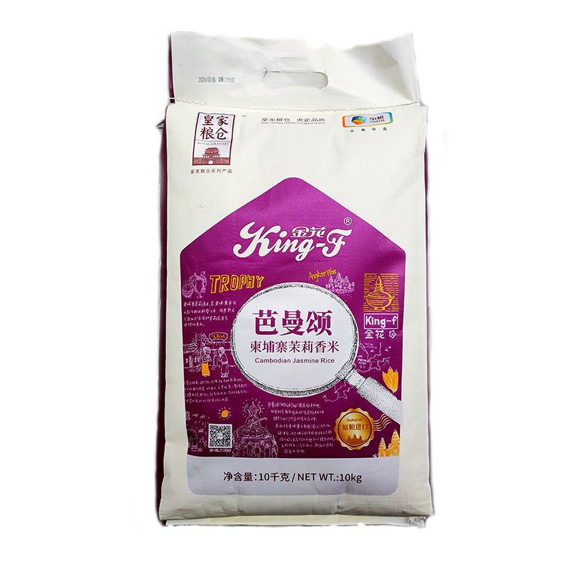 芭曼颂中粮金花芭曼颂柬埔寨茉莉香米10kg原粮粮仓长粒大米20斤 10kg高清大图